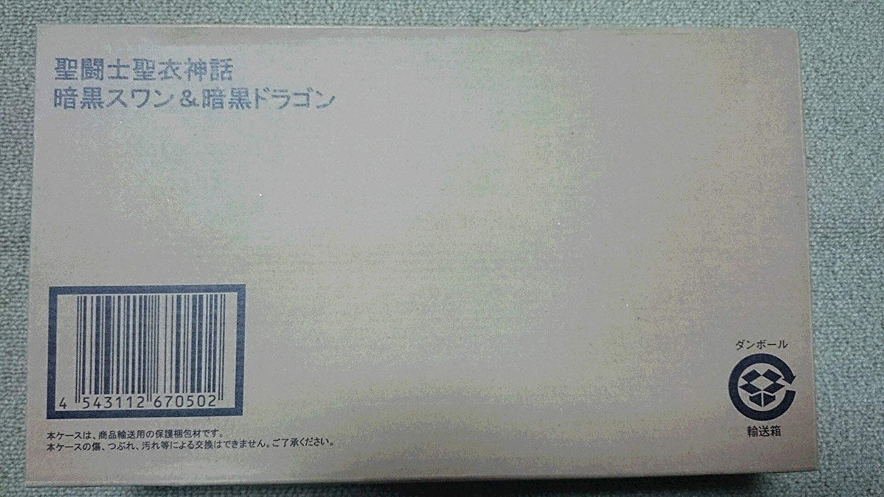 Bandai Tamashii Web Saint Cloth Myth Dark Swan & Dragon (Black Swan & Dragon) - Japan- Japan Figure Store - #1 Bring To You The Best Japanese Goods