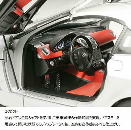 Tamiya 1/24 Mercedes Benz Slr Mclaren Plastic Model Kit- Japan Figure Store - #1 Bring To You The Best Japanese Goods
