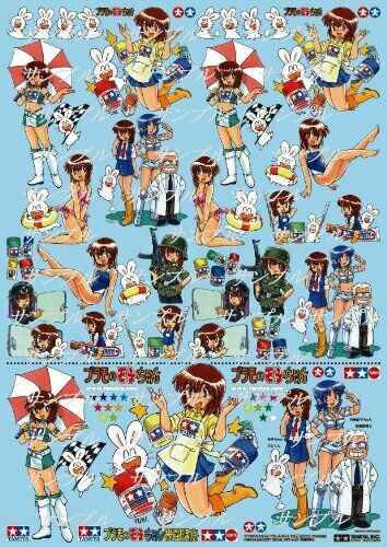 Tamiya 1/24 Moko Chan Decal Set Vol.2 Decal - Japan Figure