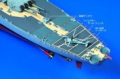 Tamiya 1/350 Uss Battleship Jersey Model Kit- Japan Figure Store - #1 Bring To You The Best Japanese Goods