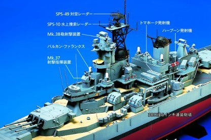Tamiya 1/350 Uss Battleship Jersey Model Kit- Japan Figure Store - #1 Bring To You The Best Japanese Goods