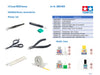 Tamiya 1/12 Scale Special Product Motorcycle Series No.29 Suzuki Rg250Γ (Gamma) Full Option Plastic Model 14029- Japan Figure Store - #1 Bring To You The Best Japanese Goods