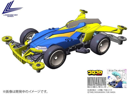 TAMIYA Mini 4Wd 1/32 Lord Knight Vz Chassis- Japan Figure Store - #1 Bring To You The Best Japanese Goods