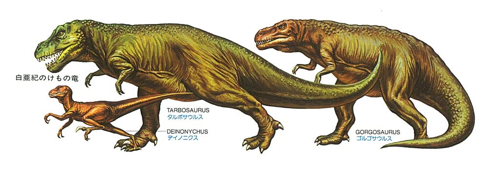 Tamiya 1/35 Dinosaur Series No.3 Tyrannosaurus Plastic Model 60203 Made In Japan- Japan Figure Store - #1 Bring To You The Best Japanese Goods