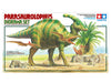 Tamiya 1/35 Dinosaur World Series No.3 Parasaurolophus Scene Set Plastic Model 60103 Japan- Japan Figure Store - #1 Bring To You The Best Japanese Goods