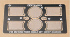 Tamiya 1/35 German King Tiger Photo Etched Grill Set Detail Up Parts Kit- Japan Figure Store - #1 Bring To You The Best Japanese Goods