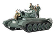 Tamiya 1/48 British Crusader Mk.iii Anti-aircraft Tank Model Kit- Japan Figure Store - #1 Bring To You The Best Japanese Goods