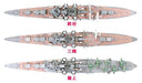 Tamiya 1/700 Waterline Series No.343 Japanese Navy Heavy Cruiser Suzuya Plastic Model 31343- Japan Figure Store - #1 Bring To You The Best Japanese Goods