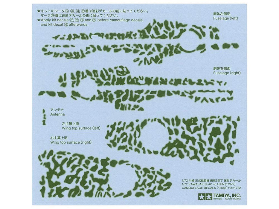 Tamiya 1/72 Kawasaki Type 3 Hien Fighter Model with Camouflage Decal Silver Plated 10315- Japan Figure Store - #1 Bring To You The Best Japanese Goods