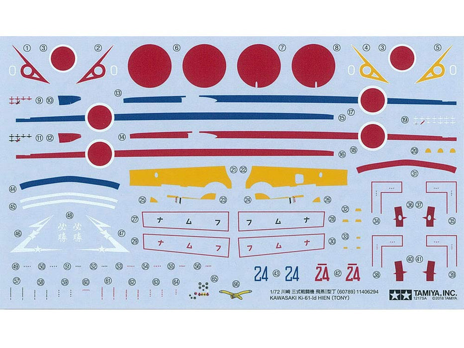 TAMIYA 60789 Kawasaki Ki-61-Id Hien Tony 1/72 Scale Kit- Japan Figure Store - #1 Bring To You The Best Japanese Goods