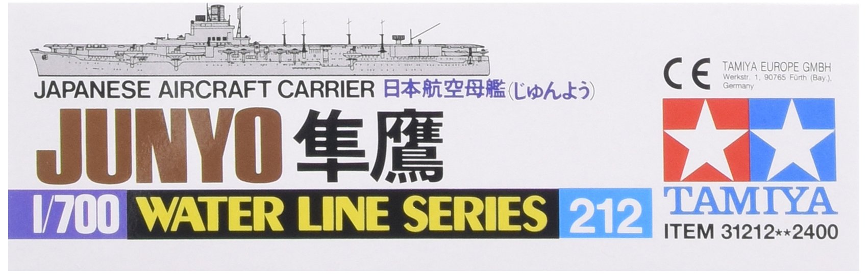 Tamiya 31212 1/700 Waterline Series No.212 Japanese Navy Aircraft Carrier Hayabusa Plastic Model- Japan Figure Store - #1 Bring To You The Best Japanese Goods