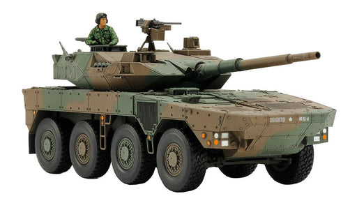 TAMIYA 32596 Japan Ground Self Defense Force Type 16 Maneuver Combat Vehicle 1/48 Scale Kit- Japan Figure Store - #1 Bring To You The Best Japanese Goods