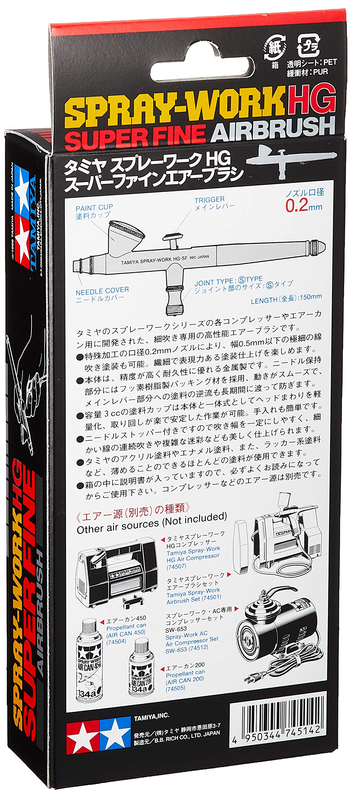 TAMIYA 74514 Spray-Work Hg Super Fine Airbrush- Japan Figure Store - #1 Bring To You The Best Japanese Goods