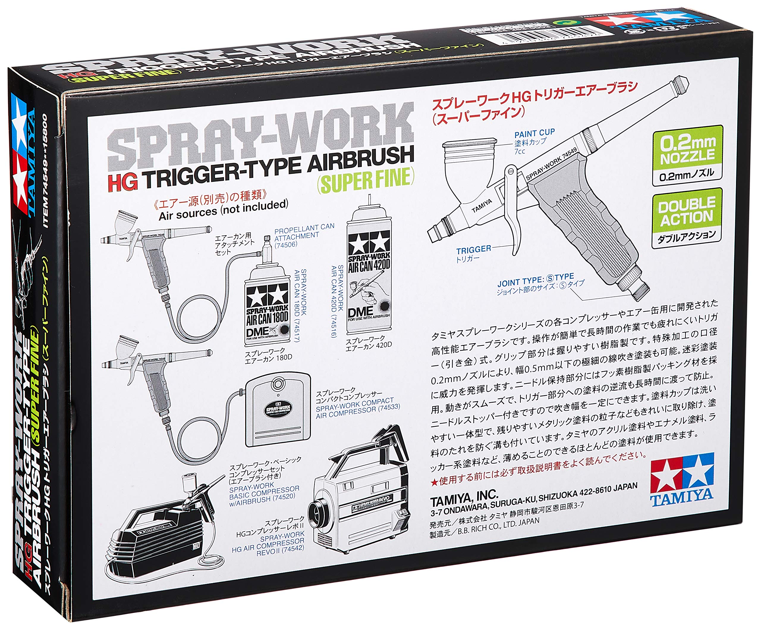 TAMIYA 74549 Spray-Work Hg Trigger-Type Airbrush Super Fine 0.2Mm Nozzle- Japan Figure Store - #1 Bring To You The Best Japanese Goods