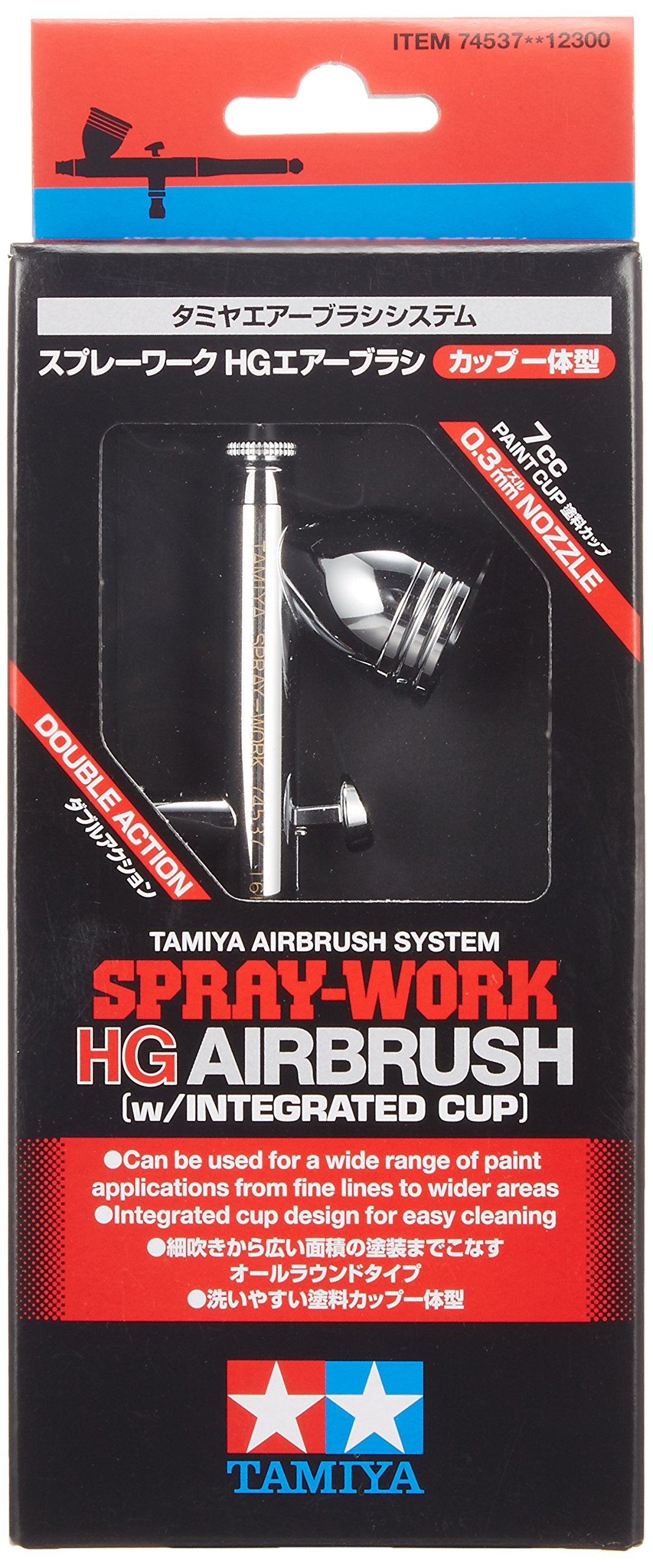 TAMIYA 74537 Spray-Work Hg Airbrush W/Integrated Cup- Japan Figure Store - #1 Bring To You The Best Japanese Goods