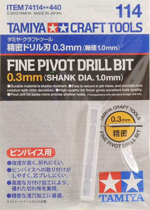 Tamiya Craft Tool Series Drill/Punch No.114 Precision Drill Blade 0.3Mm (Shaft Diameter 1.0Mm) 74114- Japan Figure Store - #1 Bring To You The Best Japanese Goods