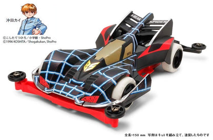 TAMIYA 19439 Mini 4Wd Beak Spider Premium Super-Ii Chassis 1/32- Japan Figure Store - #1 Bring To You The Best Japanese Goods