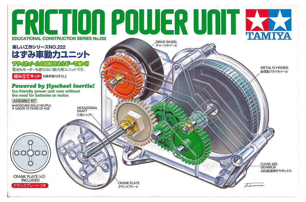 TAMIYA 70222 Friction Power Unit- Japan Figure Store - #1 Bring To You The Best Japanese Goods
