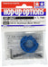 TAMIYA 22027 Op2027 Cw-01 Aluminum Motor Mount- Japan Figure Store - #1 Bring To You The Best Japanese Goods