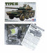 Tamiya Jgsdf Mcv Type 16 Plastic Model Kit- Japan Figure Store - #1 Bring To You The Best Japanese Goods