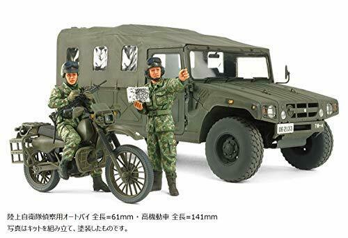 Tamiya Jgsdf Recon. Motorcycle & Hmv Set Plastic Model Kit- Japan Figure Store - #1 Bring To You The Best Japanese Goods