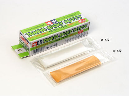 Tamiya 87143 Epoxy Modeling Putty 100G (Fast Curing)- Japan Figure Store - #1 Bring To You The Best Japanese Goods