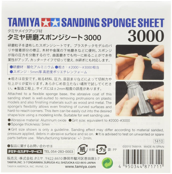 Tamiya 87171 Tamiya Polishing Sponge Sheet 3000 1 Piece Japanese Sponge Sheet- Japan Figure Store - #1 Bring To You The Best Japanese Goods