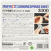 Tamiya 87171 Tamiya Polishing Sponge Sheet 3000 1 Piece Japanese Sponge Sheet- Japan Figure Store - #1 Bring To You The Best Japanese Goods