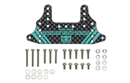 Tamiya Mini 4Wd Limited Hg Carbon Rear Brake Stay 1.5Mm J-Cup 2022 95155 Blue Green- Japan Figure Store - #1 Bring To You The Best Japanese Goods