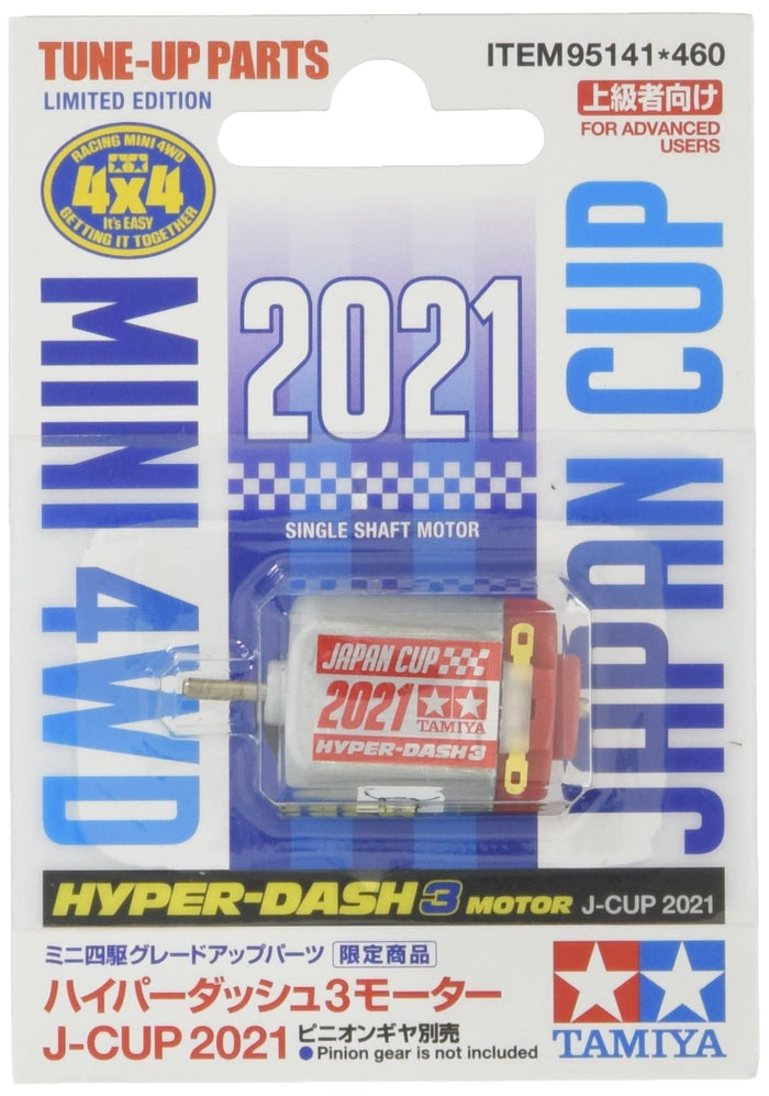 TAMIYA Mini 4Wd Hyper-Dash 3 Motor J-Cup 2021- Japan Figure Store - #1 Bring To You The Best Japanese Goods