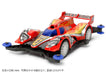 TAMIYA 18636 Mini 4Wd Heat Edge Ma Chassis 1/32- Japan Figure Store - #1 Bring To You The Best Japanese Goods