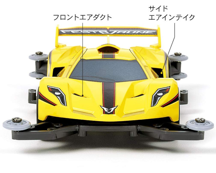 TAMIYA 18637 Mini 4Wd Festa Jaune Ma Chassis 1/32- Japan Figure Store - #1 Bring To You The Best Japanese Goods
