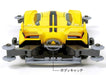 TAMIYA 18637 Mini 4Wd Festa Jaune Ma Chassis 1/32- Japan Figure Store - #1 Bring To You The Best Japanese Goods