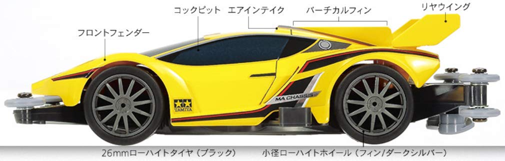 TAMIYA 18637 Mini 4Wd Festa Jaune Ma Chassis 1/32- Japan Figure Store - #1 Bring To You The Best Japanese Goods