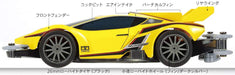 TAMIYA 18637 Mini 4Wd Festa Jaune Ma Chassis 1/32- Japan Figure Store - #1 Bring To You The Best Japanese Goods