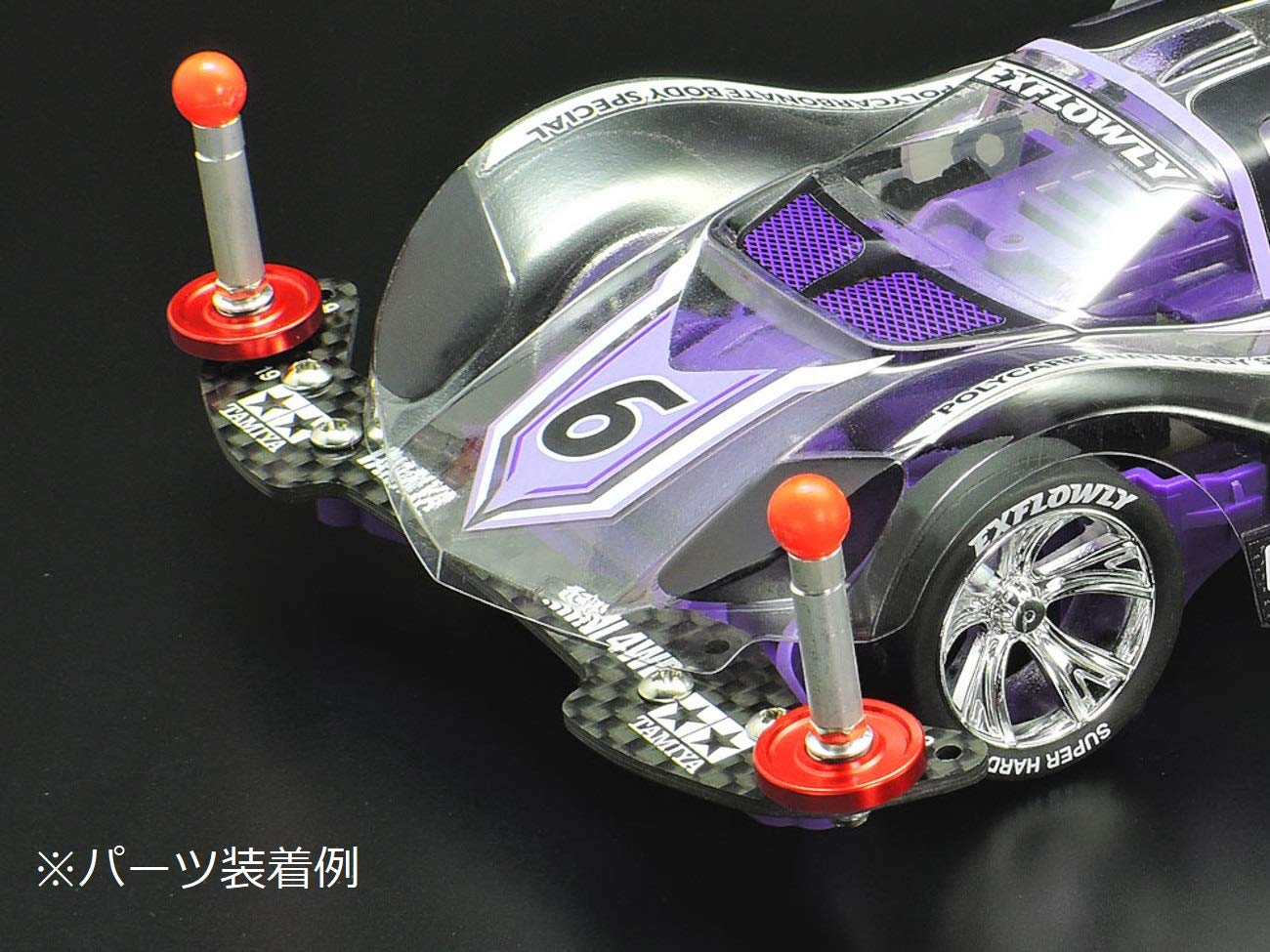 TAMIYA Mini 4Wd 13Mm Aluminum Ball-Race Rollers Ringless/Red- Japan Figure Store - #1 Bring To You The Best Japanese Goods