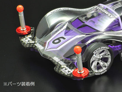 TAMIYA Mini 4Wd 13Mm Aluminum Ball-Race Rollers Ringless/Red- Japan Figure Store - #1 Bring To You The Best Japanese Goods