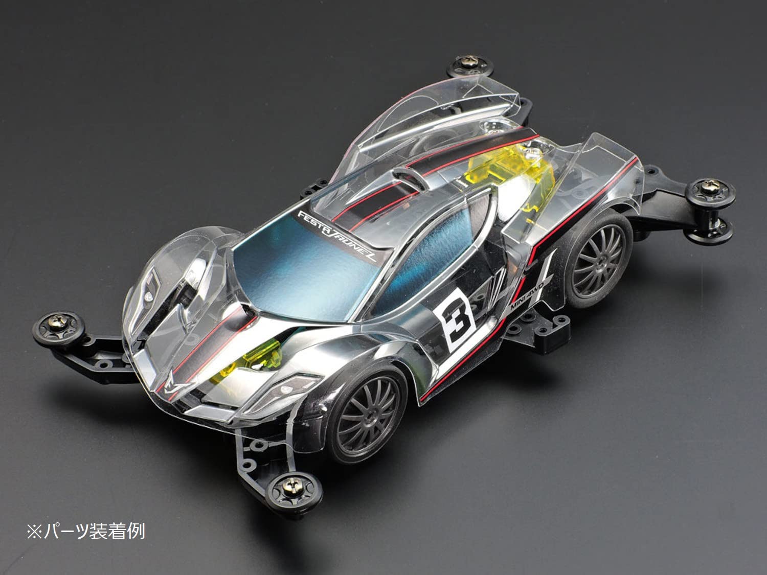 TAMIYA Mini 4Wd Festa Jaune L Clear Body Set- Japan Figure Store - #1 Bring To You The Best Japanese Goods