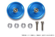 TAMIYA 95561 Mini 4Wd 19Mm Aluminum Ball-Race Rollers Ringless/Blue- Japan Figure Store - #1 Bring To You The Best Japanese Goods