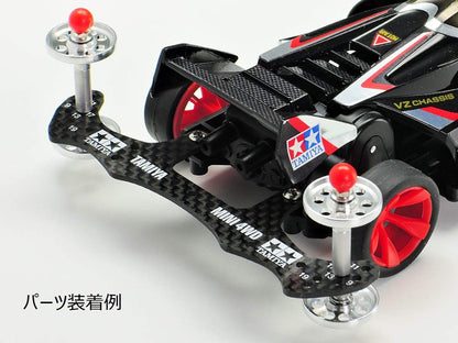 TAMIYA 95563 Mini 4Wd 17Mm Aluminum Ball-Race Rollers Ringless- Japan Figure Store - #1 Bring To You The Best Japanese Goods