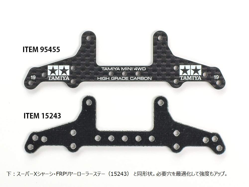 TAMIYA Mini 4Wd 95455 Hg Carbon Rear Roller Stay For Super X Chassis 1.5Mm- Japan Figure Store - #1 Bring To You The Best Japanese Goods