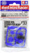 TAMIYA Mini 4Wd 95429 Large Dia. Stabilizer Head Set 11/15Mm Blue- Japan Figure Store - #1 Bring To You The Best Japanese Goods