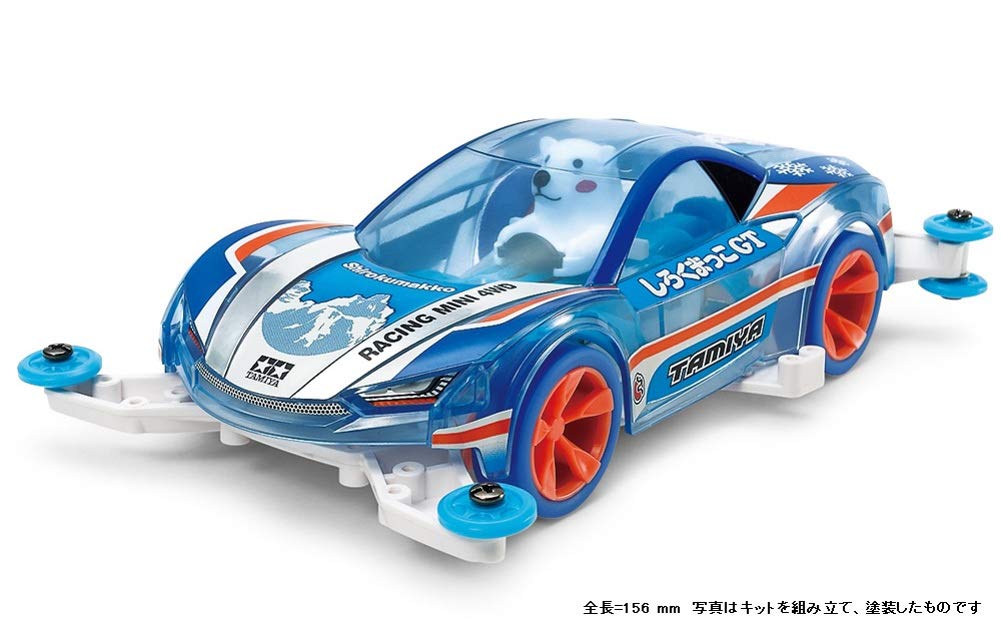 TAMIYA 95304 Mini 4Wd Shirokumakko Gt Ma Chassis 1/32- Japan Figure Store - #1 Bring To You The Best Japanese Goods