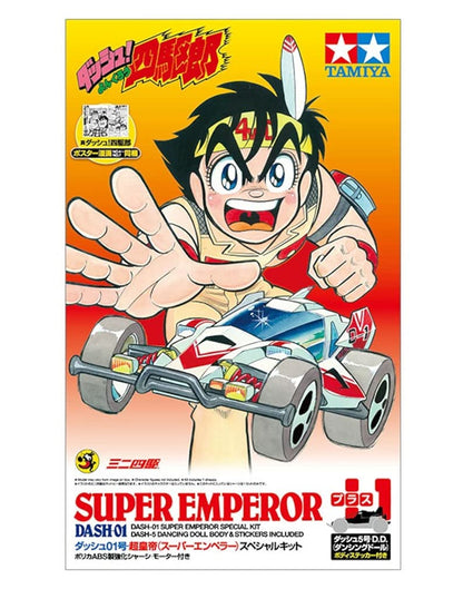 TAMIYA Mini 4Wd 1/32 Dash-01 Super Emperor Special Kit Type 3 Chassis- Japan Figure Store - #1 Bring To You The Best Japanese Goods