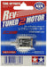 TAMIYA 15485 Mini 4Wd Rev-Tuned 2 Motor- Japan Figure Store - #1 Bring To You The Best Japanese Goods