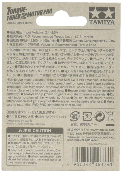 TAMIYA 15487 Mini 4Wd Torque-Tuned 2 Motor Pro- Japan Figure Store - #1 Bring To You The Best Japanese Goods