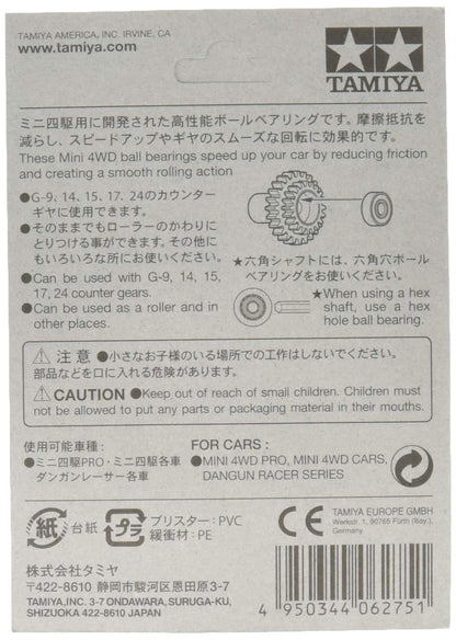 TAMIYA 15111 Mini 4Wd Round Hole Ball Bearing Set- Japan Figure Store - #1 Bring To You The Best Japanese Goods