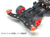 TAMIYA 15524 Mini 4Wd Frp Wide Front Plate For Vz Chassis- Japan Figure Store - #1 Bring To You The Best Japanese Goods