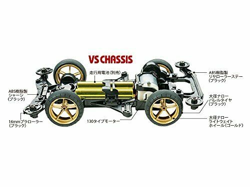 Tamiya Mini 4wd Mach-bullet Vs Chassis- Japan Figure Store - #1 Bring To You The Best Japanese Goods