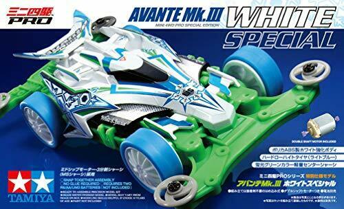 Tamiya Mini 4wd Pro Avante Mk.iii White Special Ms Chassis- Japan Figure Store - #1 Bring To You The Best Japanese Goods